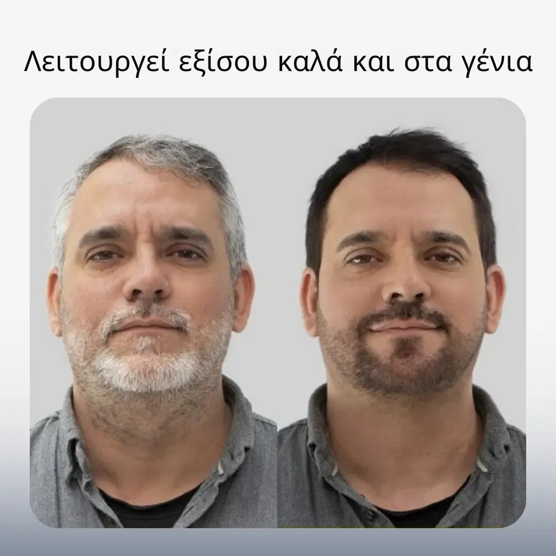 Σαμπουάν στιγμιαίας βαφής μαλλιών